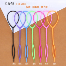 Pull hair needle piercing hair needle super soft pattern pull hair needle plate Hair Styler hairdresser hair tool