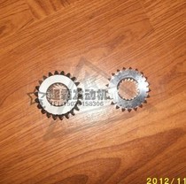 Motorcycle Accessories Modification Zongshen CB250 Engine 22 Tooth Clutch Active Tooth Oil Pump Active Tooth