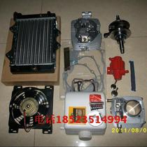 CG125 150 air-cooled motorcycle engine upgrade 200 cycle water-cooled complete set of crankshaft accessories