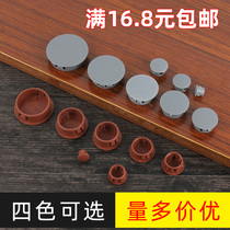 Plastic hole plug Anti-theft door hole plug Buckle plug Hinge hole ugly cover Process decorative cover Screw cover round