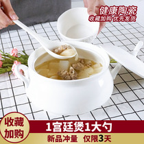 Ceramic soup bowl with lid household double ear large to send matching spoon creative Nordic Big Soup Bowl single combination tableware