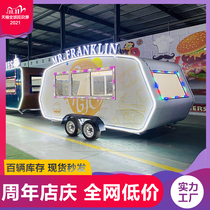 Multifunctional electric snack cart commercial restaurant retro mobile RV dining cart trolley net celebrity stall breakfast cart