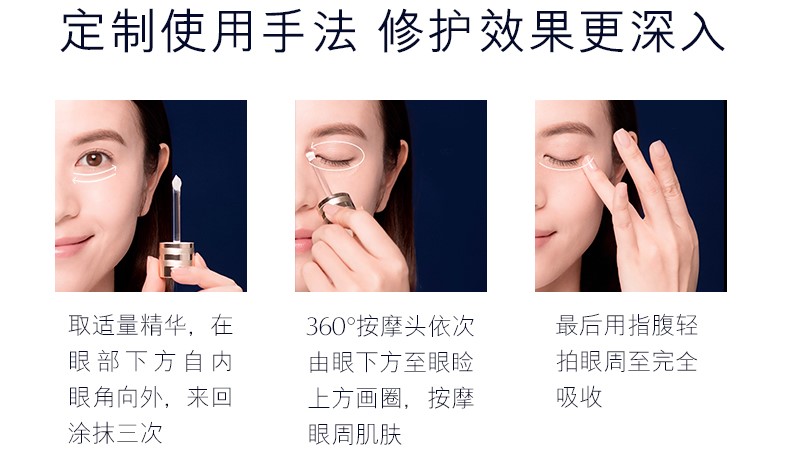 雅诗兰黛小棕瓶,密集修复,绽放闪耀双眸 图6