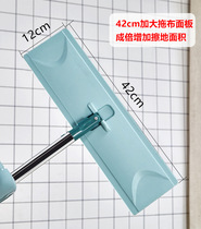 Large household hand-free hand-washing flat mop lazy mop squeezed water type super large panel scraper stainless steel pole