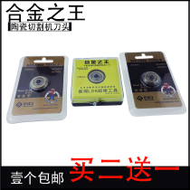 The King of alloy knife wheel blade push knife head with bearing cutting knife wheel Manual tile cutting machine