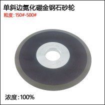 125 diamond grinding wheel single bevel carbide cutter head grinding saw blade tooth tungsten steel grinding wheel 320 400 500 mesh