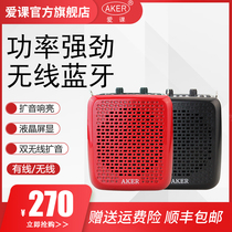 AKER love class AK87 entertainment card loudspeaker with recording lyrics and song display multifunctional 77 upgraded version
