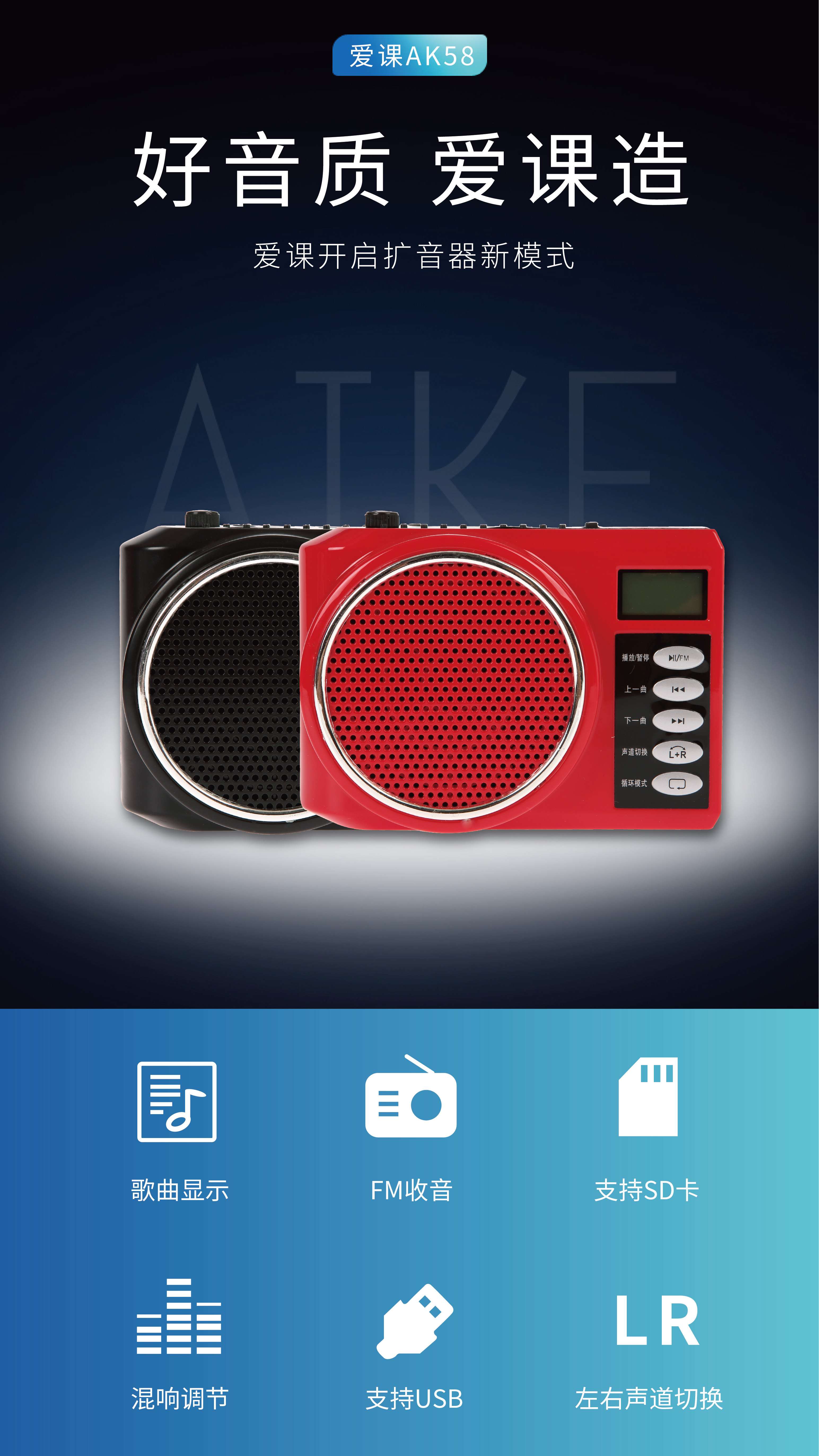 商品描述品牌爱课加工方式贴牌加工是否跨境出口专供货