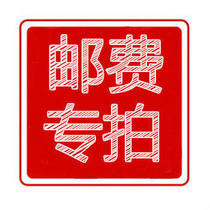 you fei bu cha price