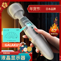 Womens strong vibration multi-frequency massage instrument releases pressure relief small portable rod cervical spine late at night home