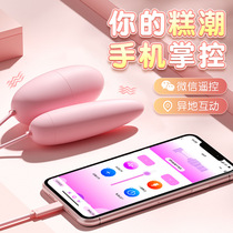 Girls small silent vibrating massage stick student dormitory electric hand-held super-second instrument to help first love toys