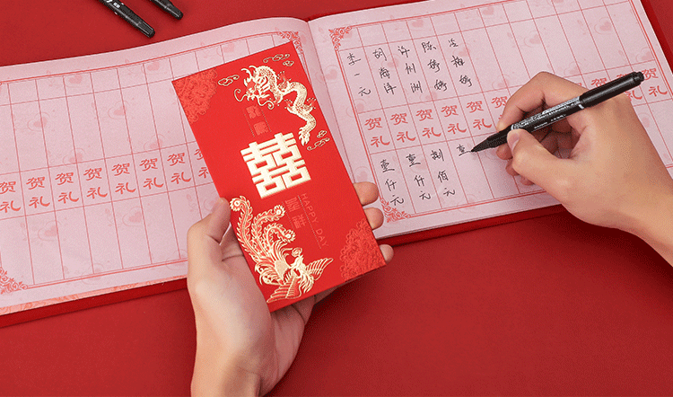 结婚签名册礼金簿记账本婚礼签到本嘉宾礼薄婚庆用品大全登记喜薄