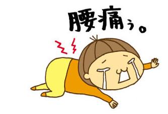 原地站着比走路更累,站着说话腰会疼!