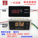 상업용 물 디스펜서 가열 컨트롤러 QJC-600 스테핑 워터 보일러 온도 디스플레이 803D603T-C 상업용 물 디스펜서 가열 컨트롤러 QJC-600 스테핑 워터 보일러 온도 디스플레이 803D603T-C