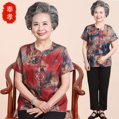 Блузка в китайском национальном стиле Instructions of filial piety Блузка в китайском национальном стиле Instructions of filial piety