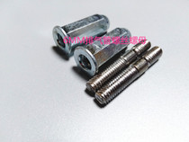 Hot motorcycle screw - boost scooter 6MM exhaust tube fixed screw nut set