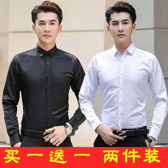 White shirt male long-sleeved Korean version slimming business casual dress pure black shirt professional work clothes handsome inch shirt White shirt male long-sleeved Korean version slimming business casual dress pure black shirt professional work clothes handsome inch shirt