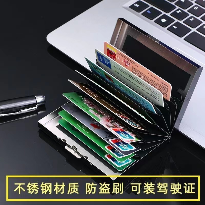 End of year clearance (factory direct) 2023 new men's and women's stainless steel carpack anti-magnetic anti-theft wallet-Taobao
