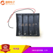 18650 battery box four parallel 3 7V voltage 18650 lithium battery 4 3 7V experimental DIY battery holder