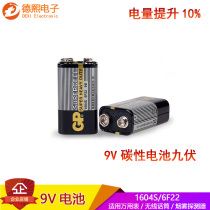 Carbon battery 6F22 9v carbon dry battery 1604S laminated battery test instrument square battery