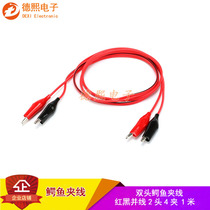 Double-headed alligator clip wire power test wire red and black parallel with crocodile clip wire length 1 meter 2 wires 4 clip electric clip