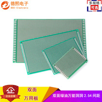 PCB circuit board double-sided spray tin plate green oil glass fiber universal hole oil plate 4*6 5*7 9*15 experimental welding board