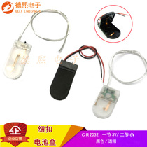 Button battery CR2032 LIR2032 2025 with cover switch 2 sections Box 6V 1 section 3v button battery box