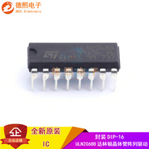 Brand new original ULN2068B DIP-16 1 75A 50V NPN Darlington transistor IC chip