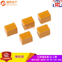 Original Huike relay HK4100F-DC3V 5V 9V 12V 24V-SHG 3A straight plug 6 feet 4100F