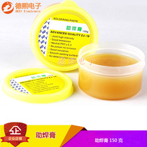Solder paste flux solder paste 150g welding oil 150g circuit board mobile phone repair