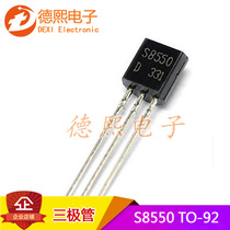 New in-line transistor S8550 PNP high frequency amplification 0 5A current TO-92 package