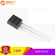 New plug-in audion A1015 2SA1015 TO-92 TO-92 print A1015 Straight plug small power triodes