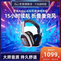Logitech Astro A20 Wireless Gaming Headset Noise Reduction Gaming Headset PC PS5 Universal Foldable Mute Microphone