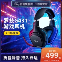 Logitech G431 Wired Gaming Headset Headset 7 1 Surround Sound stereo with Microphone Jedi Survival Chicken Headset Cyberpunk