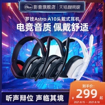 Logitech Astro A10 headset with folding microphone Electric gaming game team recommended to eat chicken LOL stereo