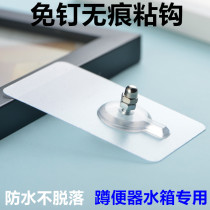 Water tank adhesion indentation strong adhesive bearing wall peg peg-free nail-peg-free screw stick
