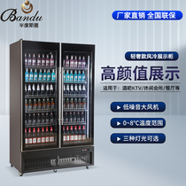 Half degree Siya beer cabinet Display cabinet freezer Double door supermarket bar refrigerated beverage cabinet Vertical freezer Commercial