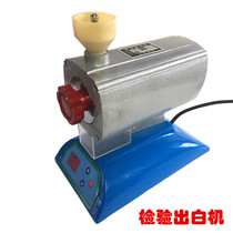 Inspection rice mill JNNJ3B inspection rice mill white machine fine white machine factory direct sales