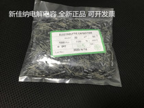 50V22UF 22UF50V electrolytic capacitor volume 5X7 1 pack 1000 35 yuan