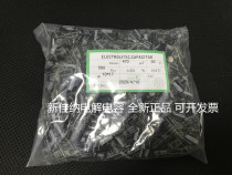 50V470UF 470UF50V electrolytic capacitor volume 10X17 1 pack 500 65 yuan