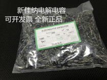 16V220UF 220UF16V electrolytic capacitor volume 6x7 1000 1 pack 36 yuan