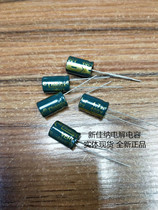 Electrolytic Capacitor 400V4 7UF High Frequency Low Resistance 4 7UF400V Electrolytic Capacitance High Frequency Low Resistance