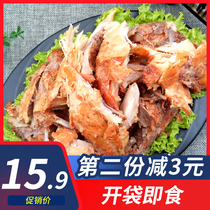 jing mao he ye ji jiao hua ji 600g spiced ready-to-eat food marinate food cooked shou si ji roast chicken vacuum cooked snacks