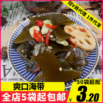 Northeast aunt refreshing kelp 200g sweet and sour spicy pickled pepper lotus root slices kelp root slices silk instant rice Salted Pickles
