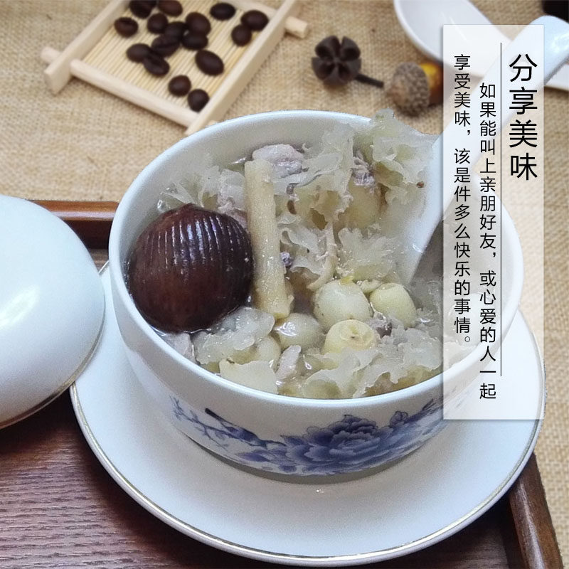 沙参百合银耳汤广东炖汤料煲汤食材包清热降火滋补养生广式清凉补