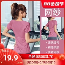 2021 summer thin multi-color fashion sports T-shirt gym sports large size breathable and comfortable top short-sleeved women