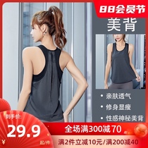 New sports yoga gym quick-drying breathable and sweat-absorbing fashion round neck contrast stitching with chest pad backing women