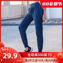 Drawstring sweatpants womens thin loose fitness nine-point pants thin quick-drying breathable running pants casual yoga pants