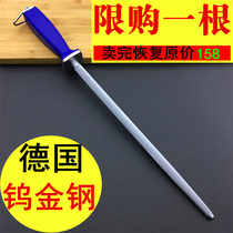 German imported tungsten steel sharpener stick home slaughter professional selling meat large fine line sharpener stick stick