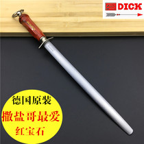 German imported knife sharpening rod f dick7598330 ultra-fine grain flat knife stick slaughterhouse special sharpener stick